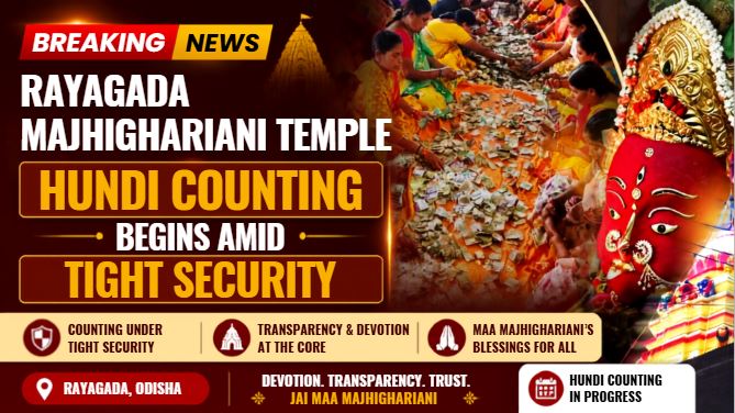 Rayagada Majhighariani Temple Hundi Counting Begins Amid Tight Security